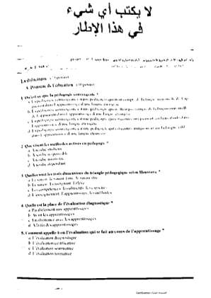 Didactique du français — 2021